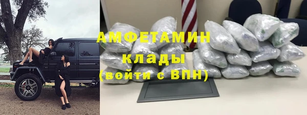 кокаин премиум Верхний Тагил