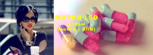 марки lsd Волоколамск