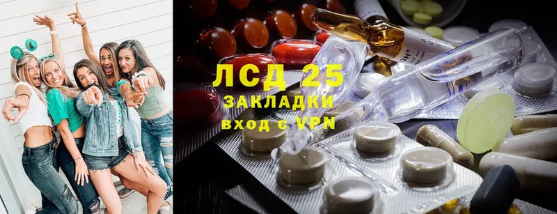 Лсд 25 экстази ecstasy  МЕГА вход  Малая Вишера 